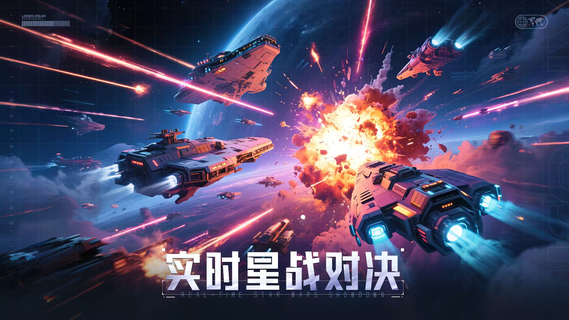 星轨之上好玩吗？深度解析游戏玩法特色与体验