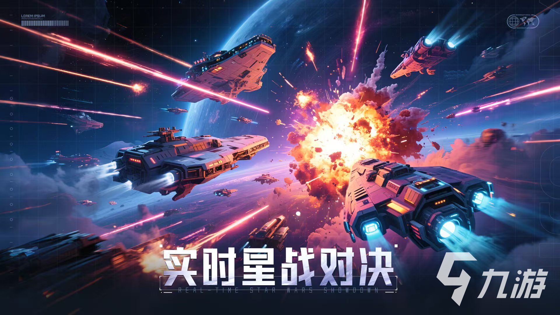 星轨之上好玩吗?深度解析游戏玩法特色与体验