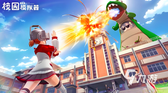 代号校园模拟器怎么玩:新手入门与核心玩法详解