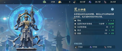 遮天世界元神获取方法详解：快速提升战力的元神修炼指南