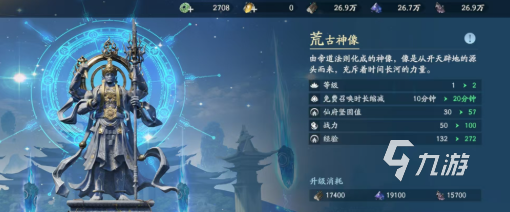 遮天世界元神获取方法详解:快速提升战力的元神修炼指南