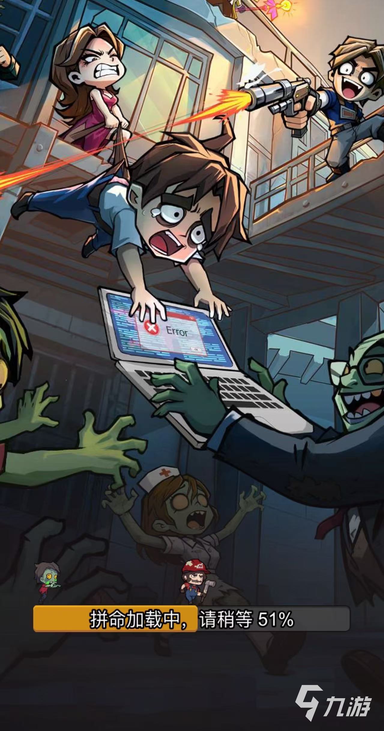 生存33天游戏上线时间及最新消息