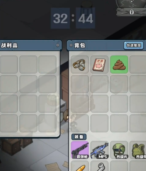 生存33天钻石怎么用？33天生存游戏钻石购买推荐与实用指南