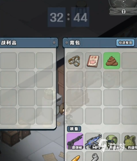 生存33天钻石怎么用?33天生存游戏钻石购买推荐与实用指南