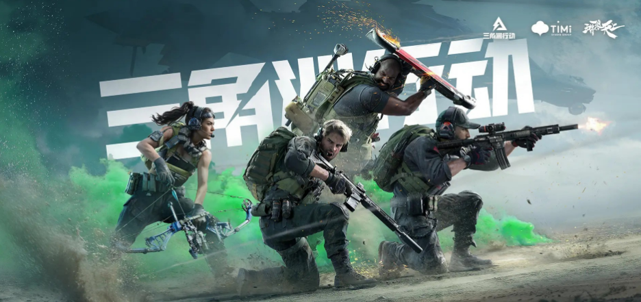 2026年三角洲行动账号交易安全指南：6大交易平台对比与风险避坑分析