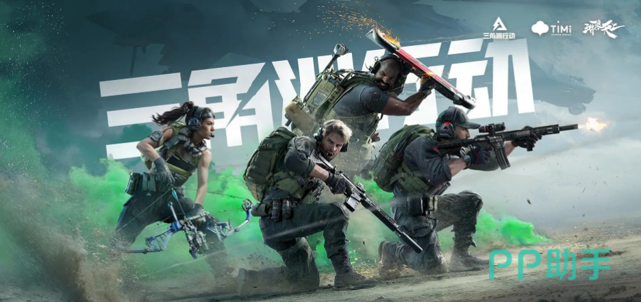 交易猫APP界面展示 三角洲行动账号交易专区