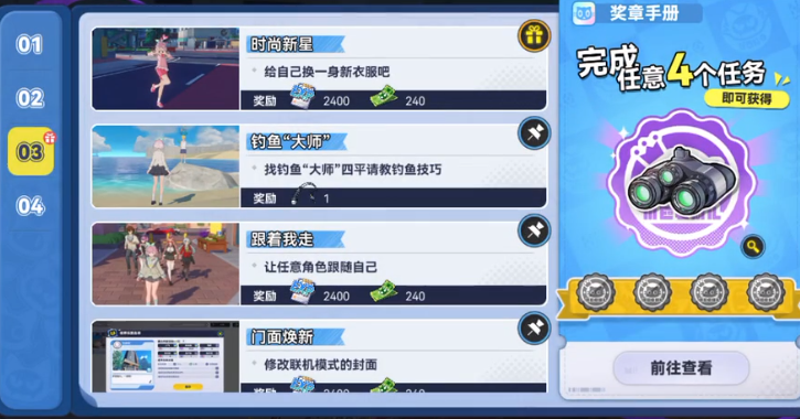 代号校园模拟器上帝模式全攻略与新手入门指南