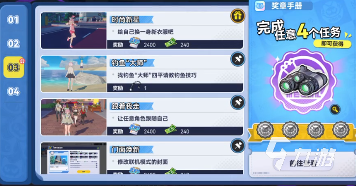 代号校园模拟器上帝模式全攻略与新手入门指南