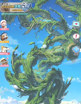 晴空双子自动战斗设置方法与开启教程