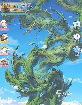 晴空双子自动战斗设置方法与开启教程