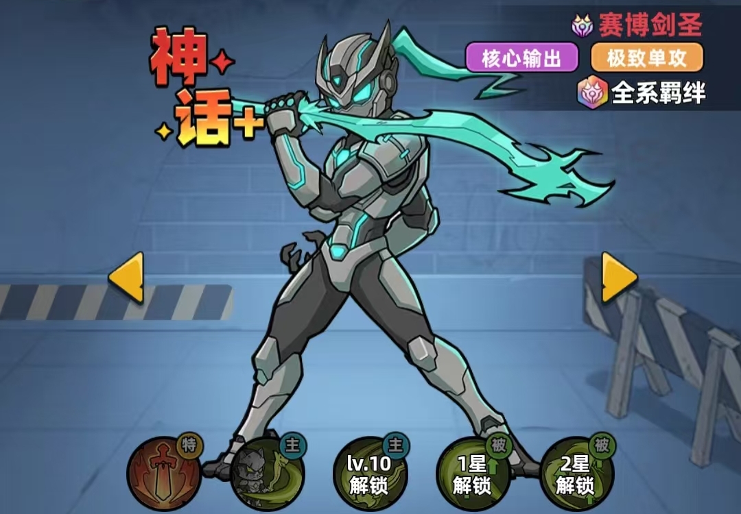 生存33天最强幸存者角色推荐：高胜率与实用技巧解析