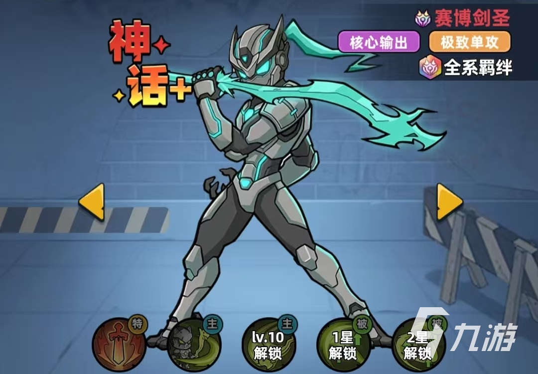 生存33天最强幸存者角色推荐:高胜率与实用技巧解析