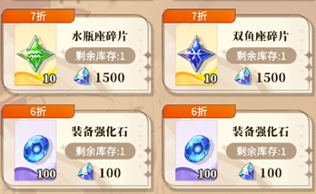 晴空双子最强装备搭配指南：角色培养与实战推荐