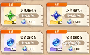 晴空双子最强装备搭配指南:角色培养与实战推荐