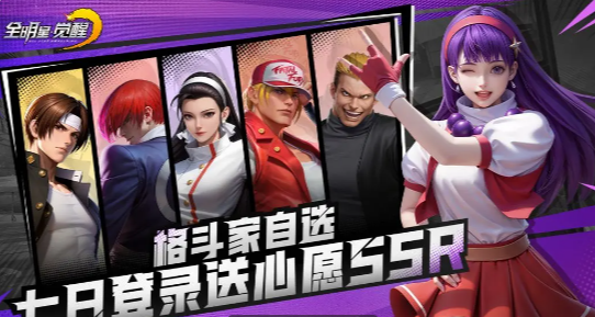 全明星觉醒黑子的测验挑战攻略:详细步骤与通关技巧