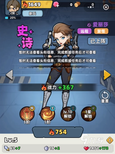 生存33天天空之城新手入门指南:从零开始的详细玩法攻略