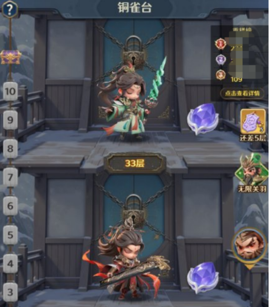 格斗三国志手游全关卡详解：主线副本、精英关卡与隐藏挑战一览