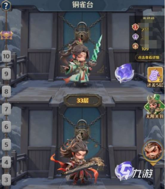 格斗三国志手游全关卡详解:主线副本、精英关卡与隐藏挑战一览