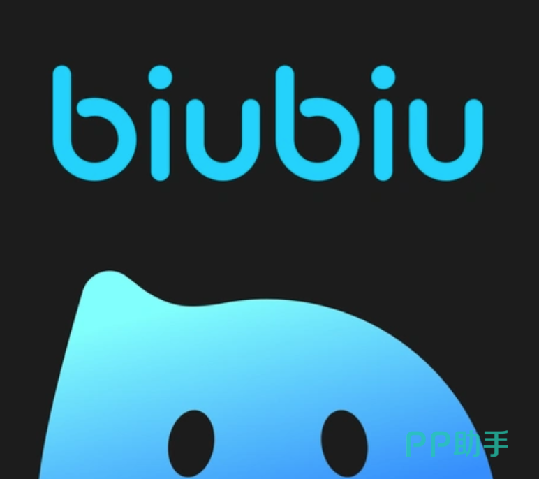 biubiu加速器实测界面截图:低延迟高稳定性电竞加速效果展示