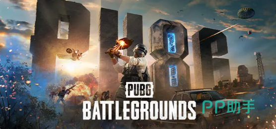 biubiu加速器界面截图:PUBG专属节点列表与实时延迟监测