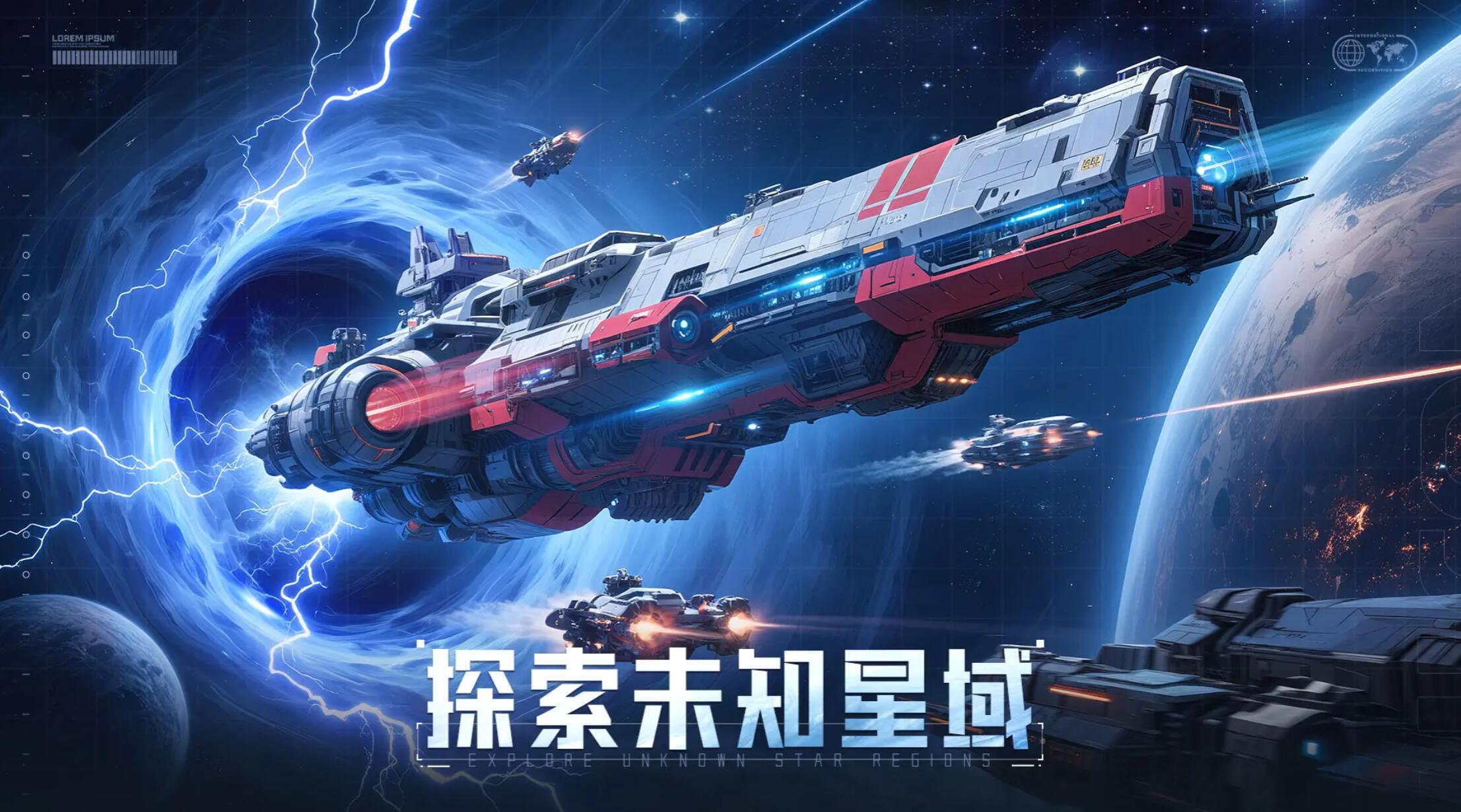 星轨之上战力快速提升攻略：角色养成、装备强化与资源获取全解析