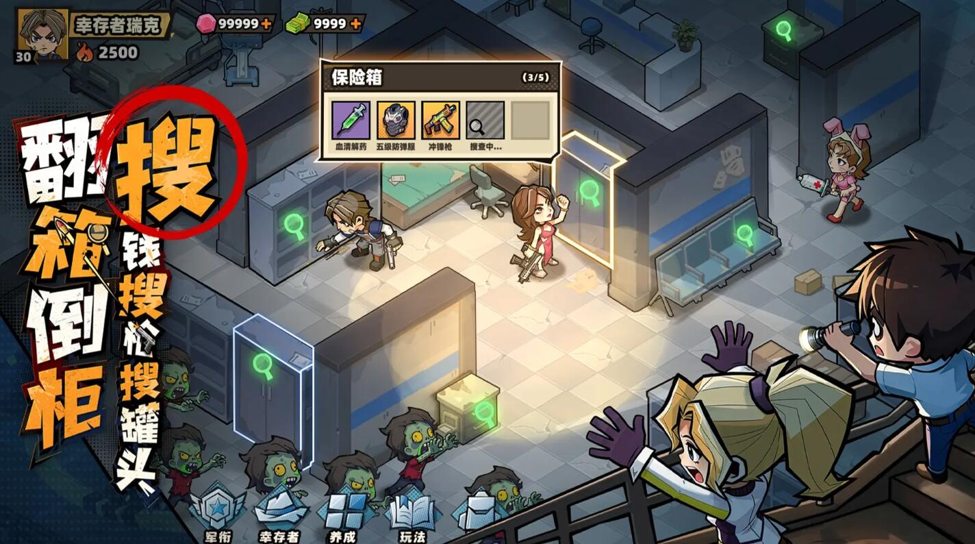 生存33天神话英雄强度排行及33天通关最优阵容推荐