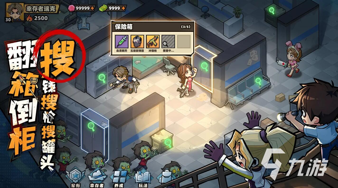 生存33天神话英雄强度排行及33天通关最优阵容推荐