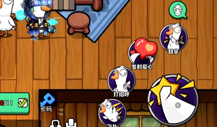 鹅鸭杀手游键位设置教程：自定义操作布局提升游戏体验