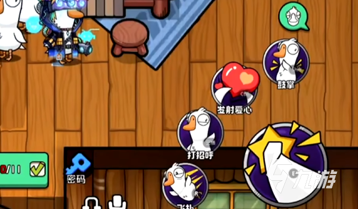 鹅鸭杀手游键位设置教程:自定义操作布局提升游戏体验