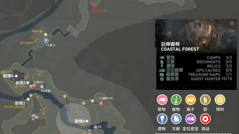 古墓丽影9手游支线古墓全收集图文攻略：位置、解谜步骤与奖励详解