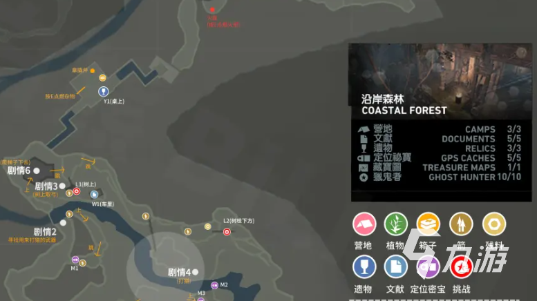 古墓丽影9手游支线古墓全收集图文攻略:位置、解谜步骤与奖励详解