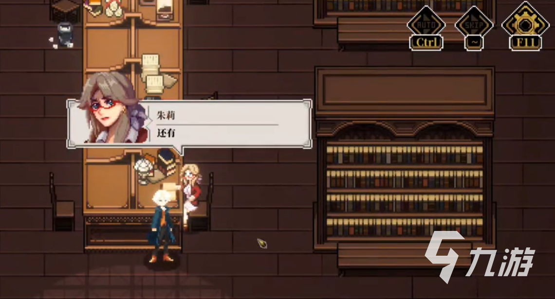 心之钥隐藏结局达成方法与完整攻略