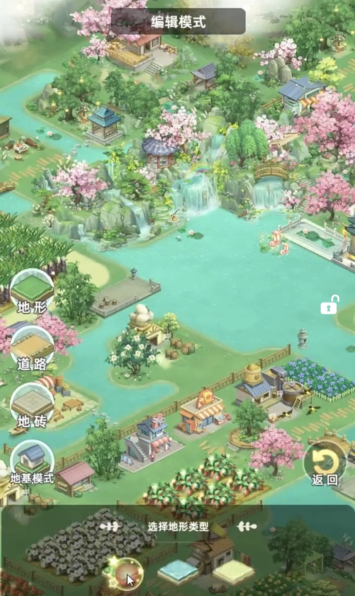 田园小镇测试资格获取方法全攻略