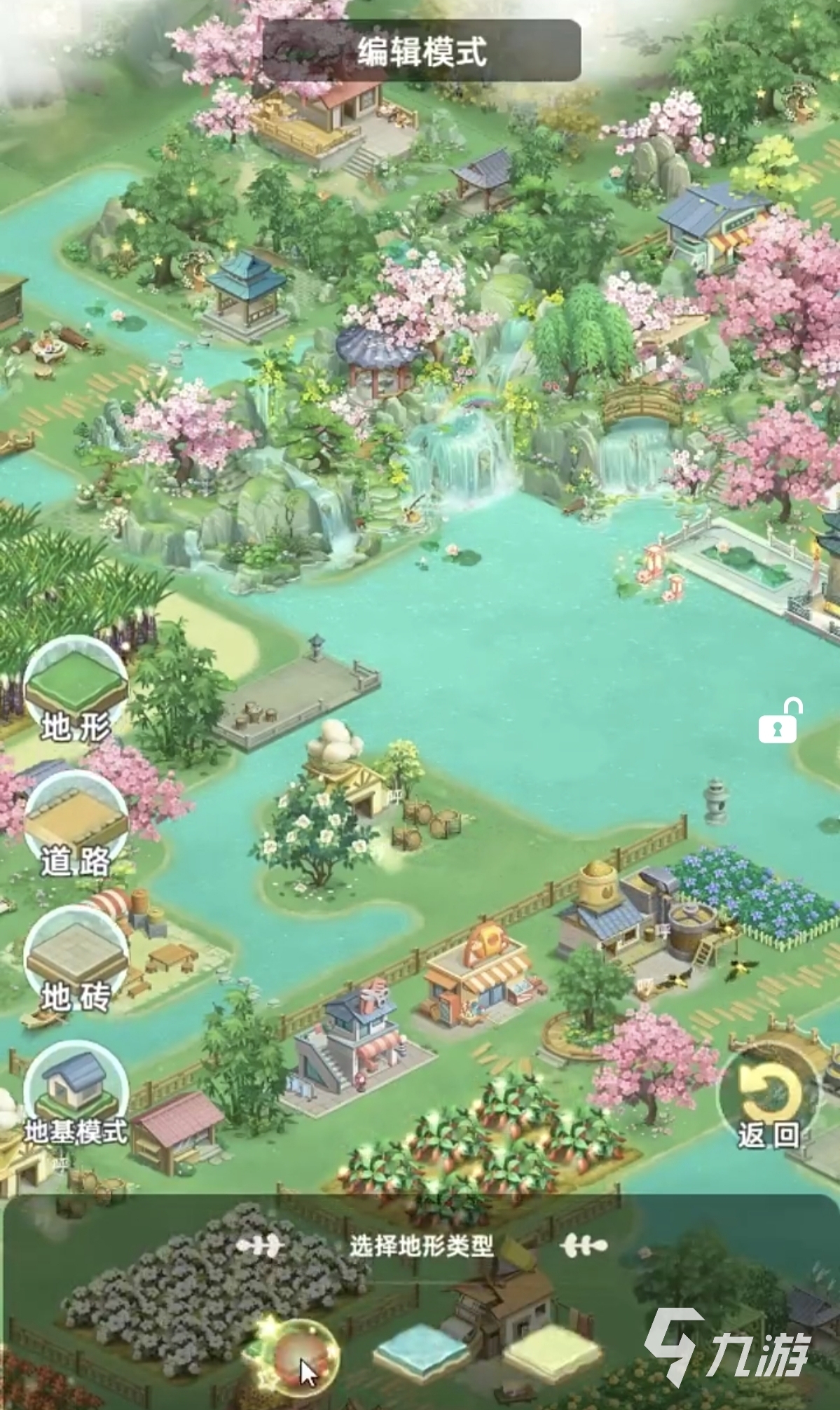 田园小镇测试资格获取方法全攻略