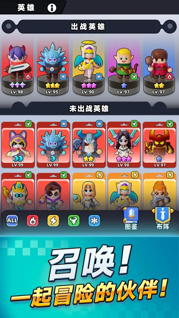 胡闹地牢至臻英雄升星攻略与高效符文搭配推荐