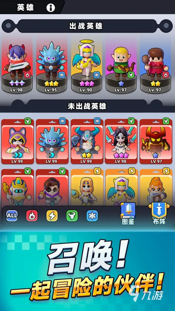 胡闹地牢至臻英雄升星攻略与高效符文搭配推荐