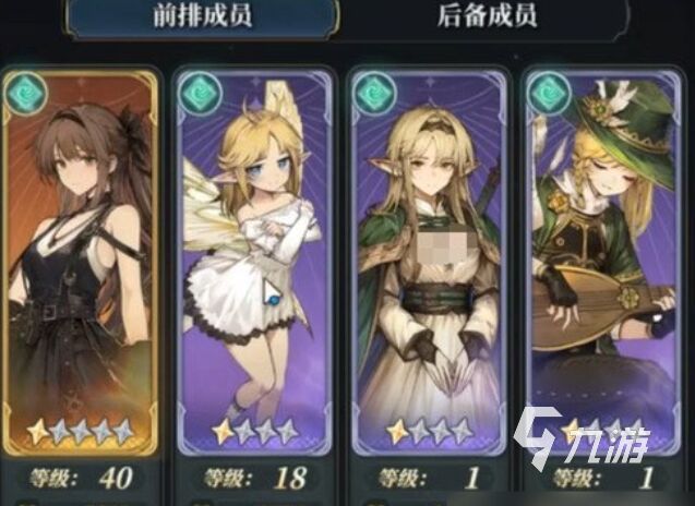 风之痕迹火奥义短线速杀阵容搭配推荐与角色选择指南