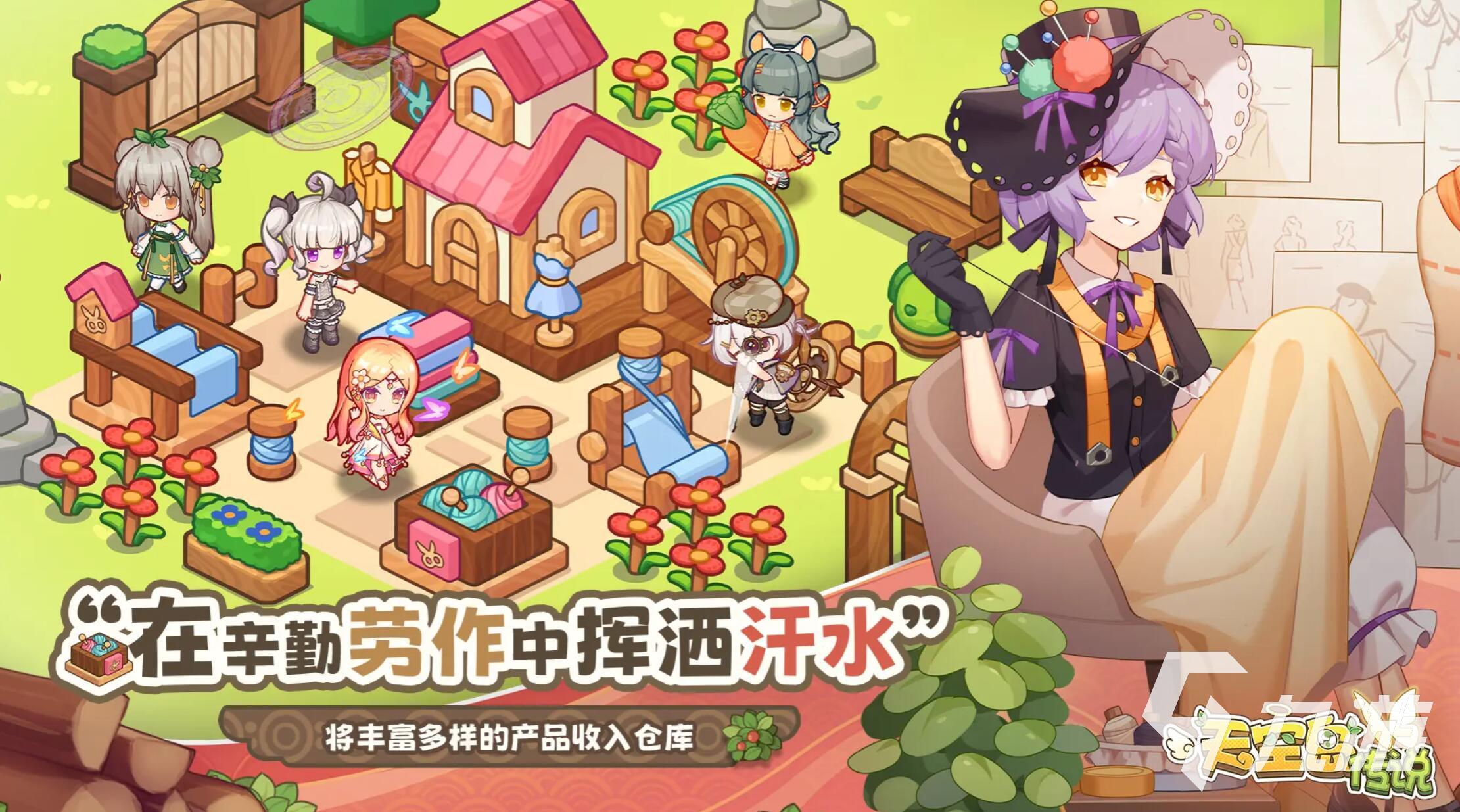 天空岛传说宝箱全位置攻略:详细坐标与开启方法