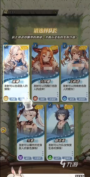 晴空双子必练角色推荐:高性价比与核心强度角色盘点