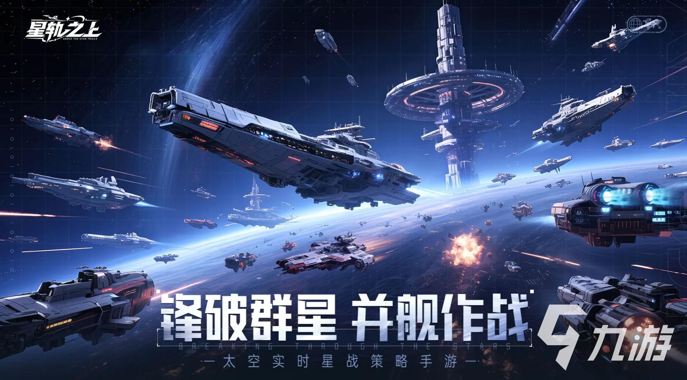 星轨之上最新兑换码汇总:每日更新可用礼包码