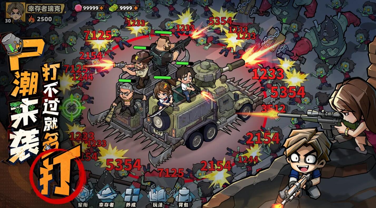 生存33天丧尸图鉴大全：全类型丧尸特征、弱点与应对策略