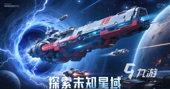 星轨之上手游玩法详解与真实体验分享