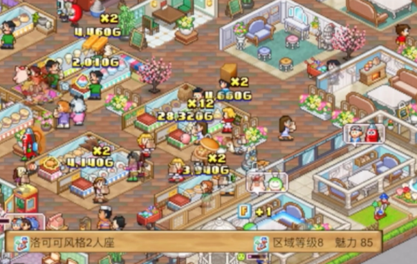 开罗游戏世界手游上线时间及开服日期