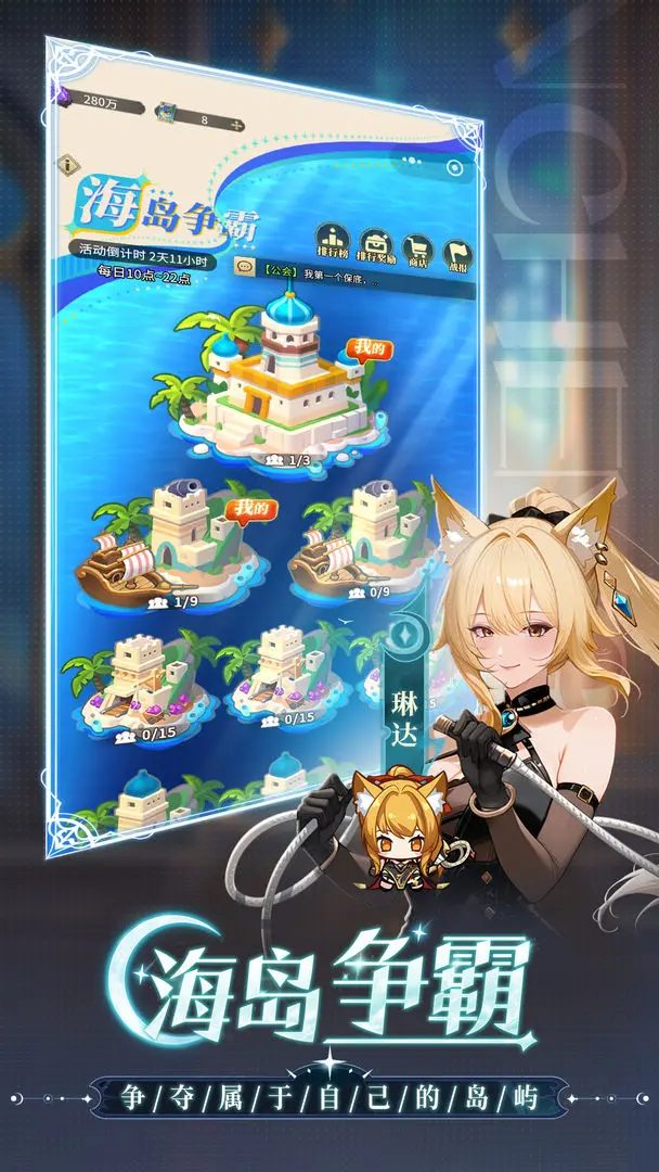 晴空双子最强角色阵容搭配推荐与实战组建攻略