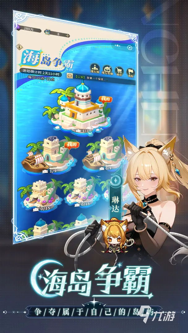 晴空双子最强角色阵容搭配推荐与实战组建攻略