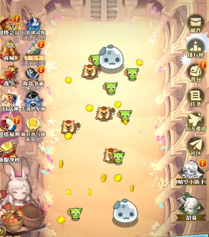 晴空双子新手氪金指南：哪些资源值得投入，哪些可以跳过