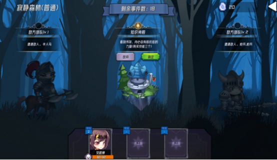 魔法迷域最新礼包码汇总：每日更新可用兑换码清单