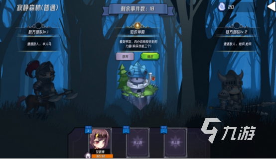 魔法迷域最新礼包码汇总:每日更新可用兑换码清单