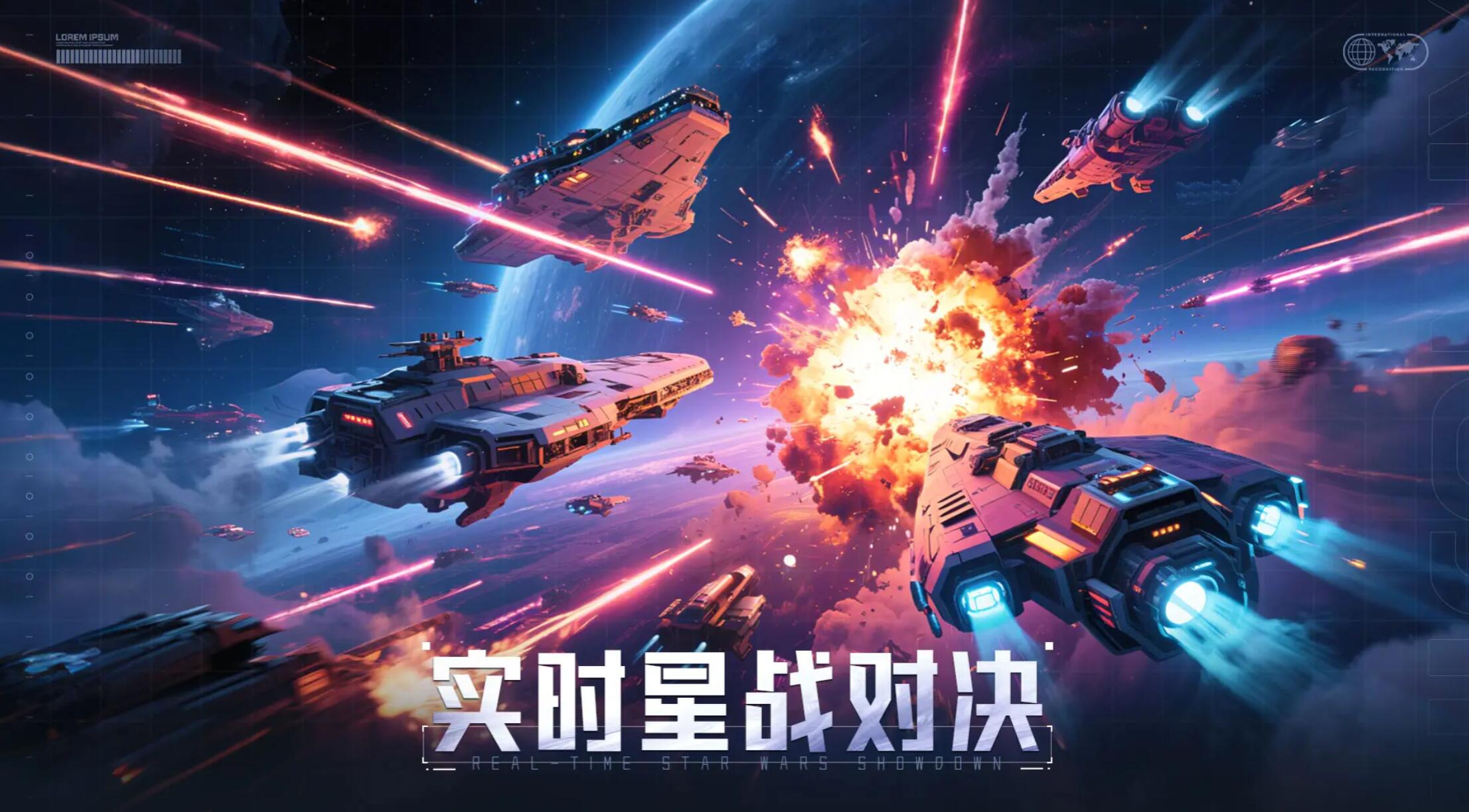 星轨之上最强阵容搭配推荐：高效通关与角色养成指南