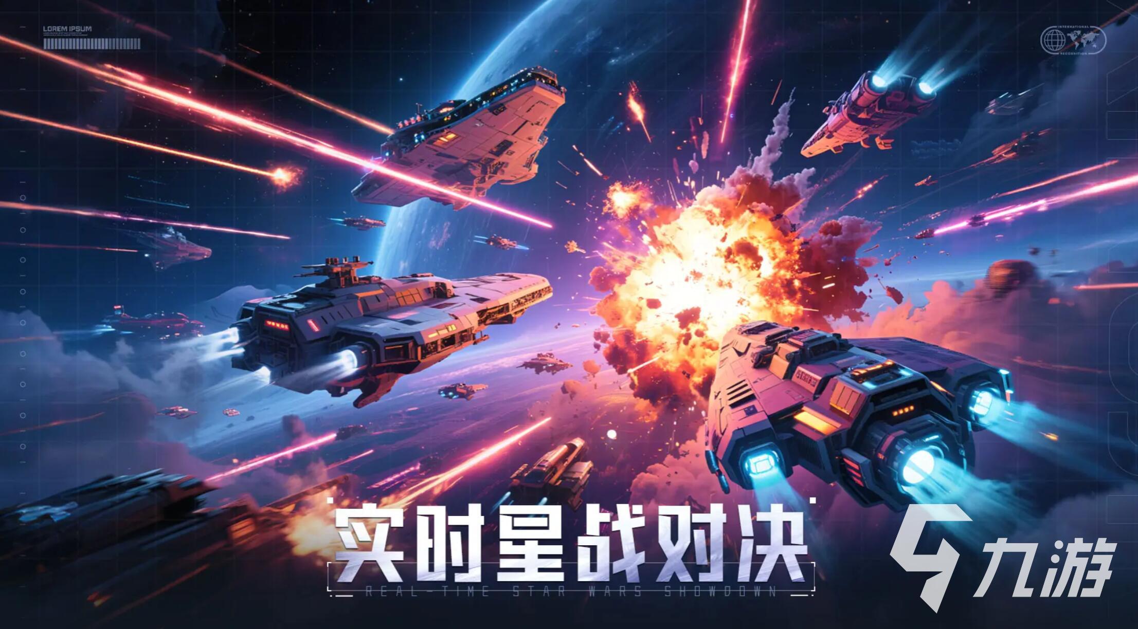 星轨之上最强阵容搭配推荐:高效通关与角色养成指南